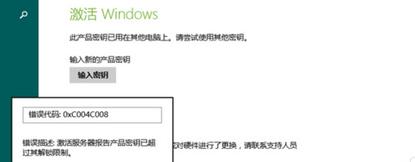 win8.1ô