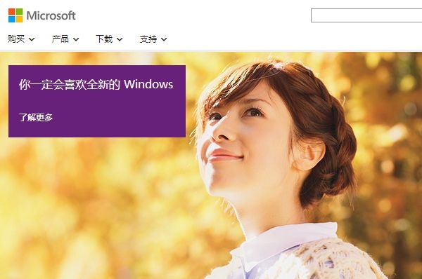 Windows 8 