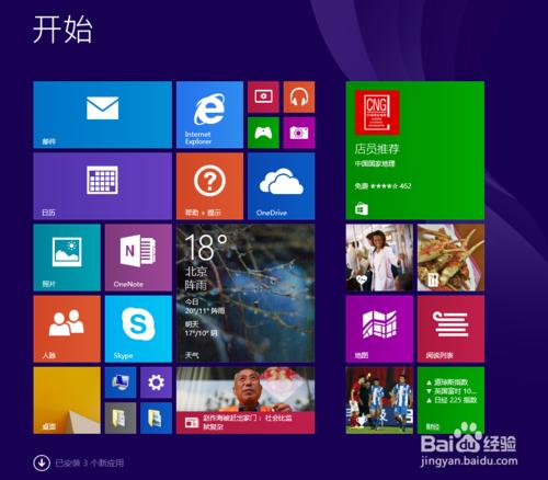 win8.1ϵͳװ̳