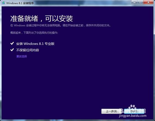 win8.1ϵͳװ̳