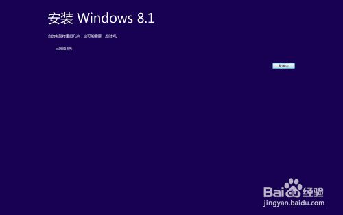 win8.1ϵͳװ̳