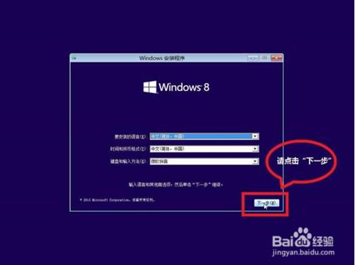 win8.1ϵͳװ̳