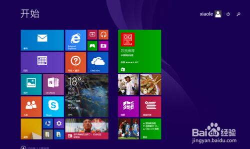 win8.1ϵͳװ̳