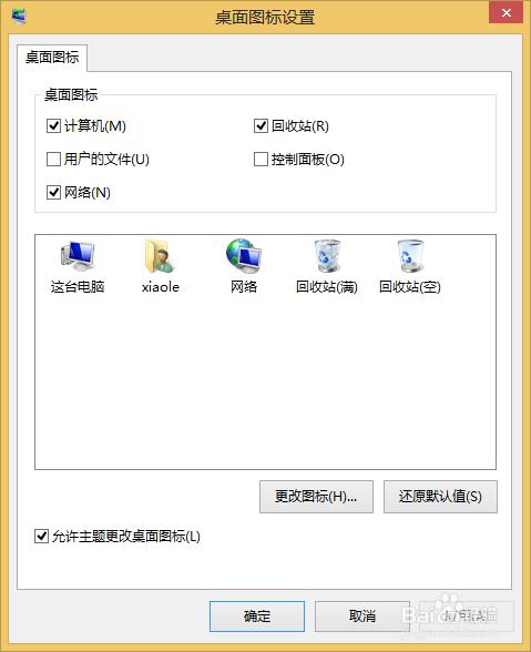 win8.1ϵͳװ̳