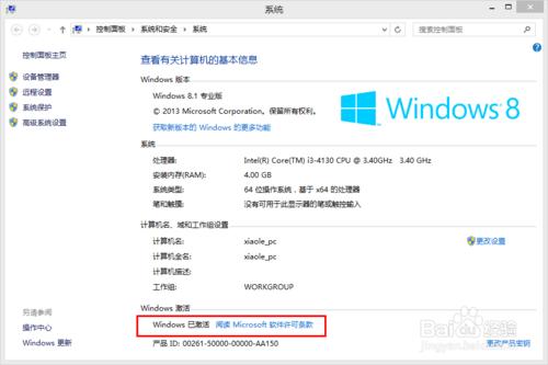 win8.1ϵͳװ̳