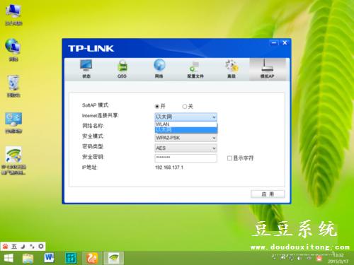 WIN8ϵͳװTL-WN725NͼĽ̳