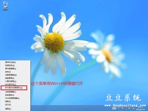 鿴WIN8ϵͳüɾ