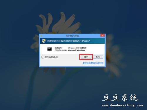 鿴WIN8ϵͳüɾ