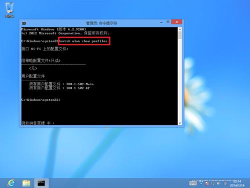 鿴WIN8ϵͳüɾ