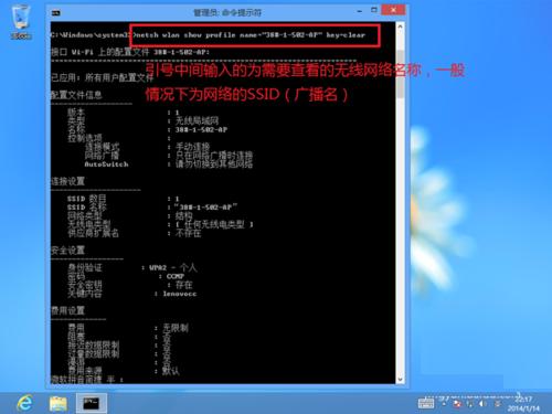 鿴WIN8ϵͳüɾ