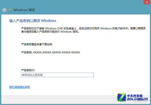 ? Win8ʽ