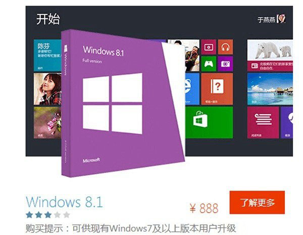 Win8.1Win10ĸ ϵͳ