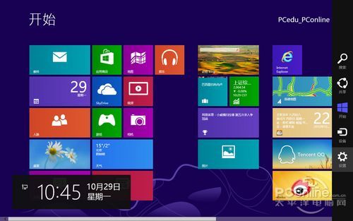 Win8ôػWin8ػ򵥷