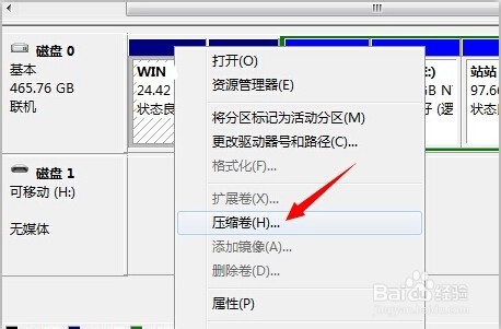 win8ϵͳӲ̷