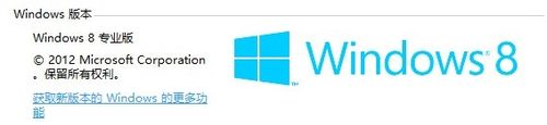 Win8޷ػȴô