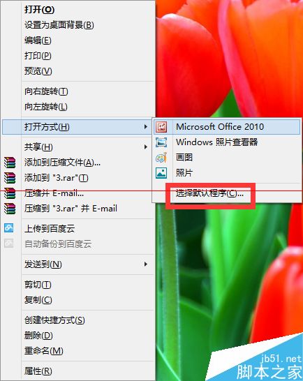 WIN8ϵͳڻ鿴ͼƬ