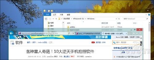 Win8ëƤ