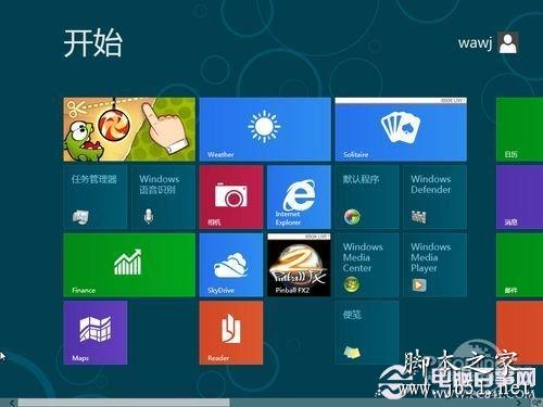 Win8ϵͳָװWin8ϵͳ(3)