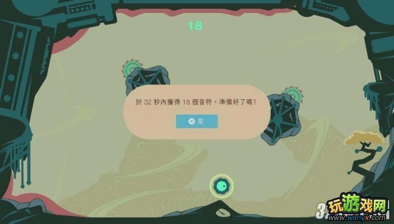 PSV《声音与型态Sound Shapes》白金攻略下篇