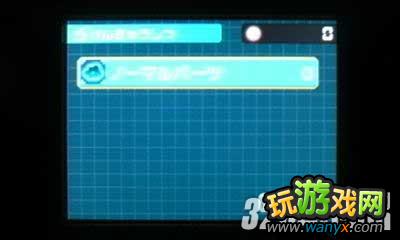 3DS《口袋妖怪AR搜索者》图文全攻略