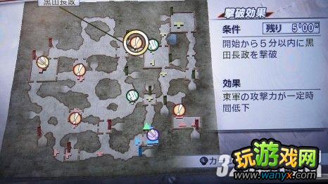 PSP《战国无双3zsp》刷武器,防具,素材等攻略